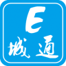 e城通