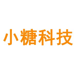 小糖科技