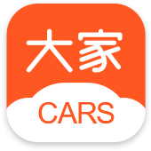 大家cars