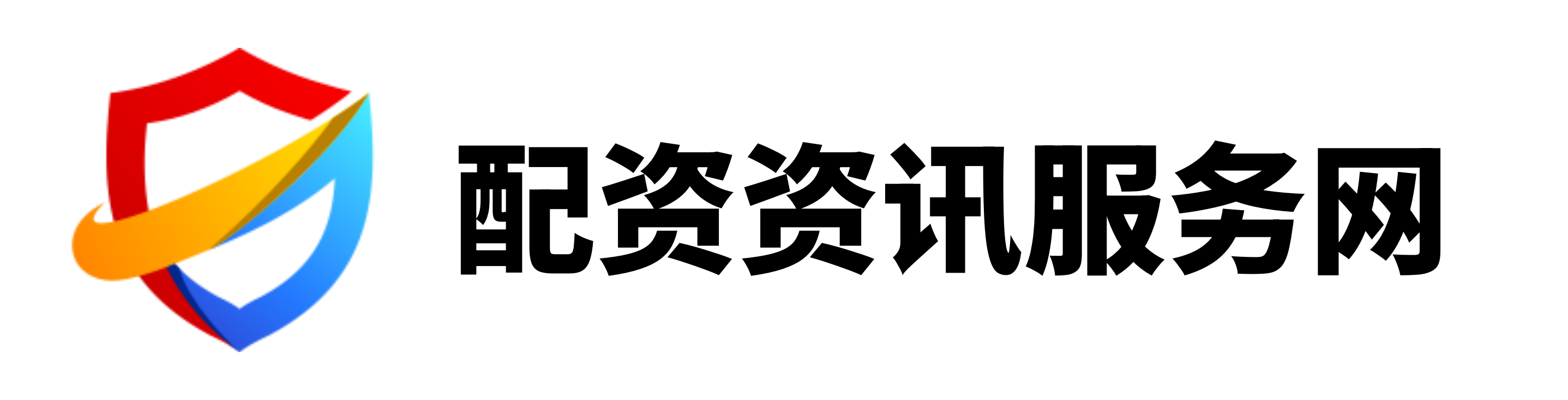 我要配资