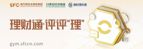 配资平台查查网 评评“理”第32期： 近1个月年化收益率约5%，债市调整后快速修复的产品有哪些？丨银行热销理财产品测评系列