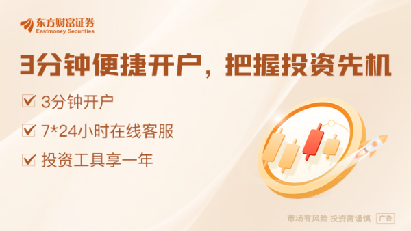 配资平台软件 中方代表团介绍中美经贸高层会谈有关情况：双方一致同意建立中美经贸磋商机制